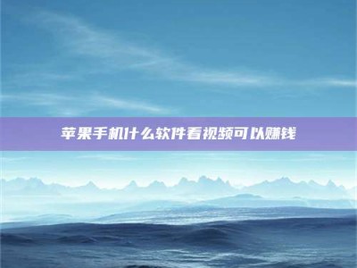 利津5个最好的找兼职家教渠道，拿到成都兼职家教吧！