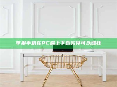 利津《我的考试药绝招：E分药，考场无敌的秘密武器！》