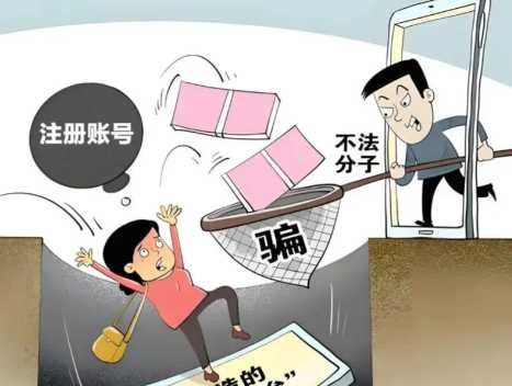 利津网上兼职被骗怎么解决 第1张